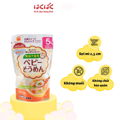 Combo 3 Mì ăn dặm Hakubaku Baby Somen dành cho trẻ từ 5 tháng tuổi