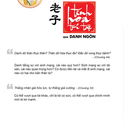 Lão tử - Tinh hoa trí tuệ qua danh ngôn (Tái Bản 2023)