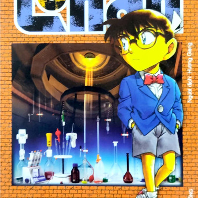 Thám Tử Lừng Danh Conan - Tập 75 (Tái Bản 2023)