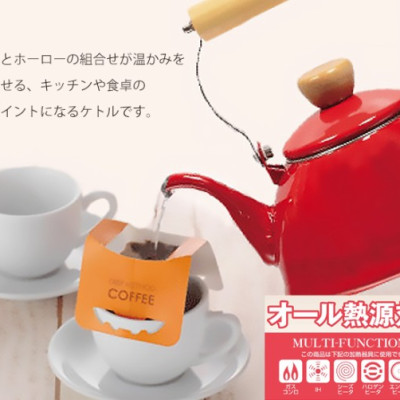 Ấm đun nước bếp từ phong cách Déco Pearl Metal Fesca 1.4L - Hàng nội địa Nhật Bản |#nhập khẩu chính hãng|