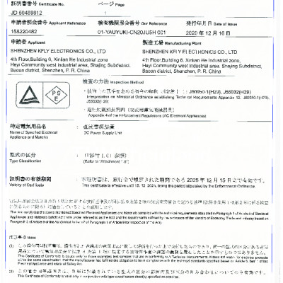 Củ sạc 2A xuất Nhật KFLY (JHX-AC2012), chứng nhận PSE tiêu chuẩn Nhật Bản, dùng thử 30 ngày, bảo hành hàng chính hãng 12 tháng