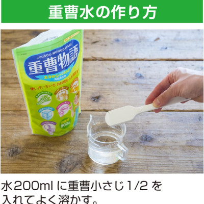 Bột Baking Soda đa năng 800g - Made in Japan