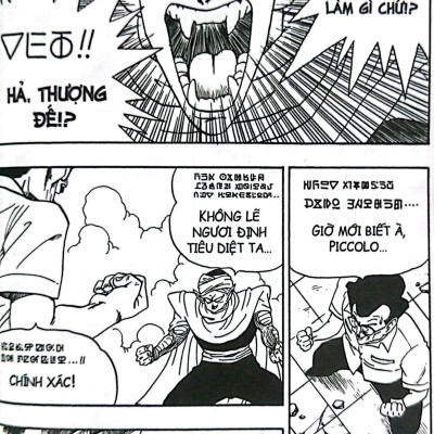 Dragon Ball - 7 Viên Ngọc Rồng Tập 16: Kì Phùng Địch Thủ (Tái Bản 2022)