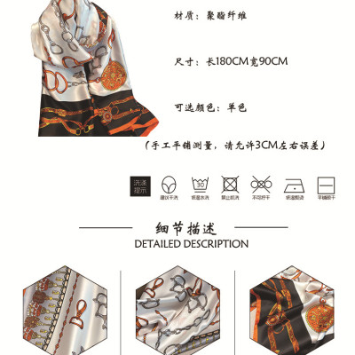 Khăn Lụa Choàng Siêu Bóng Đi Biển Du Lịch Mềm Mai Dài 90x180cm Cao Cấp 