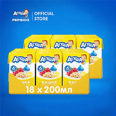 Combo 20 hộp Sữa ngày yến mạch vị mâm xôi Agusha 200ml/hộp