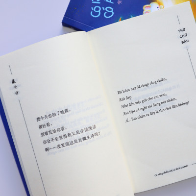 Có Ráng Chiều Rơi, Có Ánh Sao Trời