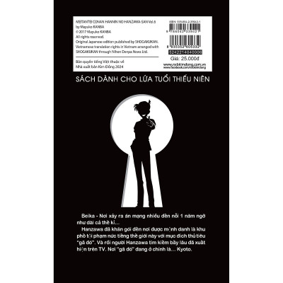 Thám Tử Lừng Danh Conan - Hanzawa - Chàng Hung Thủ Số Nhọ Tập 6