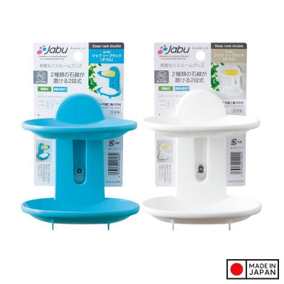 Khay Xà Bông Nhựa Sanada B755W Nhật Bản