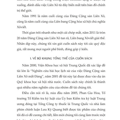 Tính trước nguy cơ - Suy ngẫm sau 20 năm Đảng Cộng sản Liên Xô mất đảng (bản in 2024)