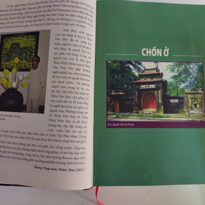 Kiểu Huế-Ấn bản đặc biệt có đánh số 