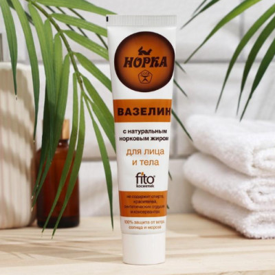 Kem nẻ Fito dưỡng ẩm cho mặt và cơ thể tuýp 45ml