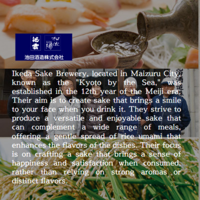 Sake Nhật Bản agata Tokubetsu Junmai Kasaichiyou Chai 720ml