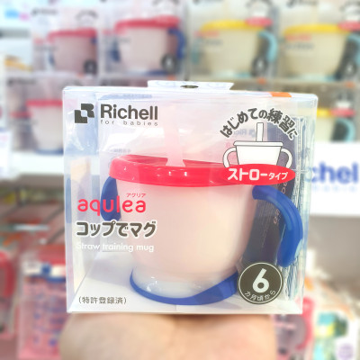 Cốc Tập Uống 3 Giai Đoạn Richell 150ml