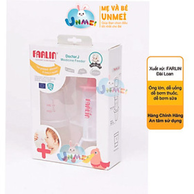 Dụng Cụ Cho Bé Uống Thuốc Farlin BF-19103