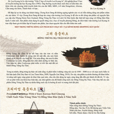 VSM - Ginseng House - Chiết Xuất Đông Trùng Hạ Thảo & Hồng Sâm Hàn Quốc 6 Năm Tuổi -Hộp 30 gói 