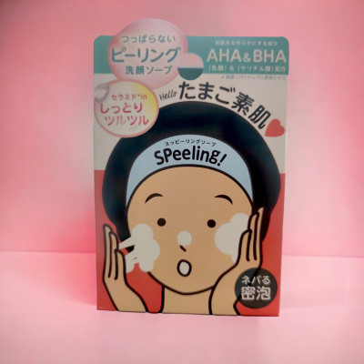 Xà Phòng Rửa Mặt Tẩy Tế Bào Chết Pelican Speeling (80 G)