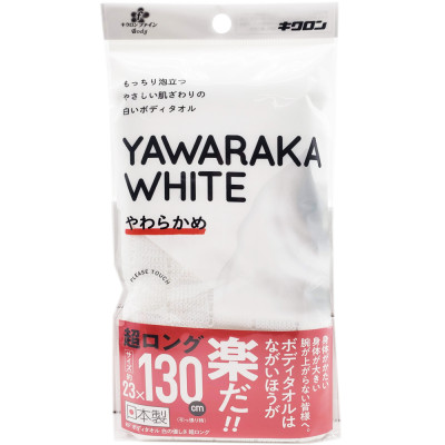 Khăn tắm KF Kindness Siêu dài 130cm - Made in Japan