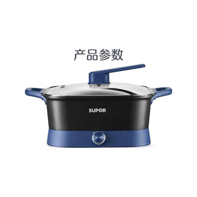 Nồi Lầu Điện Đa Năng Supor H3030FK870 Hàng chính hãng