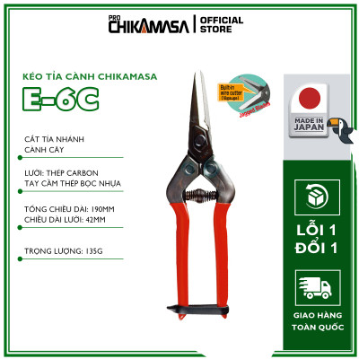 Kéo tỉa cành cao cấp Nhật Bản Chikamasa E-6C chiều dài lưỡi 42mm -  lưỡi thép không gỉ chất lượng cao siêu bén - Cắt ngọt, không bám dính, liền sẹo nhanh