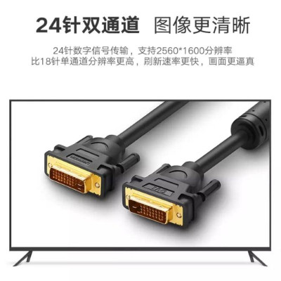 Ugreen UG11645DV101TK 30M màu Đen Cáp tín hiệu DVI 24 + 1 - HÀNG CHÍNH HÃNG