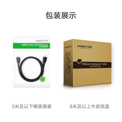 Ugreen UG40411HD118TK 3M màu Đen Cáp tín hiệu HDMI chuẩn 2.0 hỗ trợ phân giải 4K - HÀNG CHÍNH HÃNG