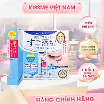 Mascara Mini Tẩy Trang Dành Cho Mi Kissme Heroine Make Speedy Mascara Remover 1.8 G