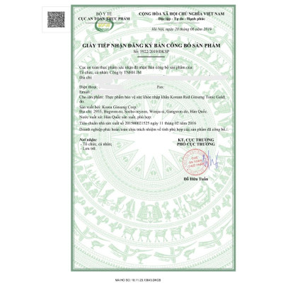 Nước Hồng Sâm Pha Sẵn Tonic Gold KGC Cheong Kwan Jang (40ml x 30 gói, 10 gói)