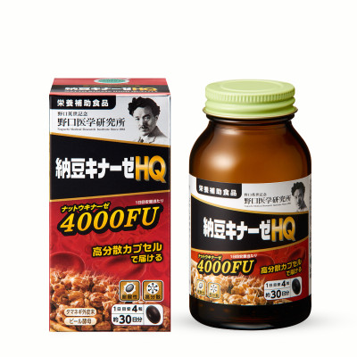 Viên Uống Chống Đột Quỵ Nattokinase Noguchi 4000FU 120 viên