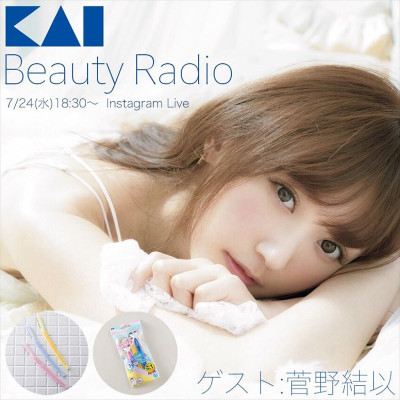 Set dạo cạo mặt đa năng Kai Pretty Face - Hàng nội địa Nhật Bản