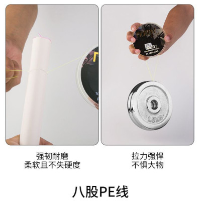 Dây câu PE X8 Noeby Infinite 150m