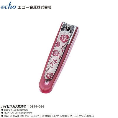 Bấm móng tay Echo Hibiscus - Hàng nội địa Nhật Bản nhập khẩu chính hãng