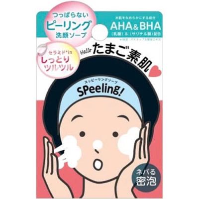 Xà Phòng Rửa Mặt Tẩy Tế Bào Chết Pelican Speeling (80 G)