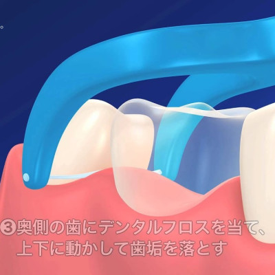 Set 30 tăm chỉ nha khoa Clinica Advantage chữ Y, giúp làm sạch cặn thức ăn và mảng bám giữa các kẽ răng - nội địa Nhật Bản 