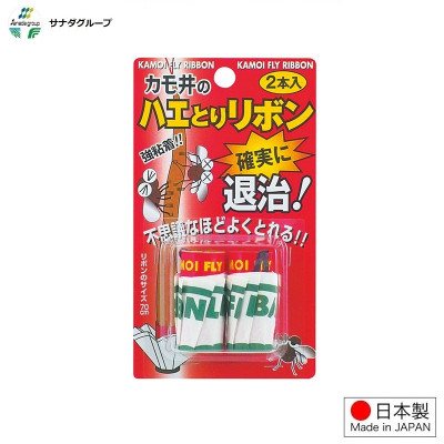 Set 02 chiếc bẫy ruồi, muỗi Sanada Seiko 70cm - Hàng nội địa Nhật Bản (#Made in Japan)