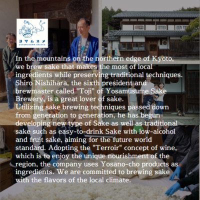 Sake Nhật Bản agata Yamahai Junmai Muroka Genshu Chai 720ml