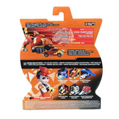 Đồ Chơi Theo Phim Hổ Lửa Địa Ngục SCREECHERS WILD 4 EU685002