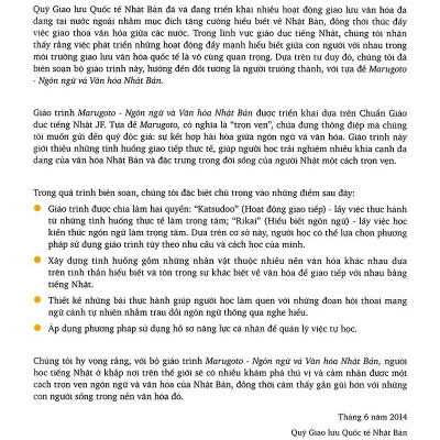 Sách - Marugoto - Ngôn Ngữ Và Văn Hóa Nhật Bản - Nhập Môn A1 - Hiểu Biết Ngôn Ngữ (Tái Bản 2024)