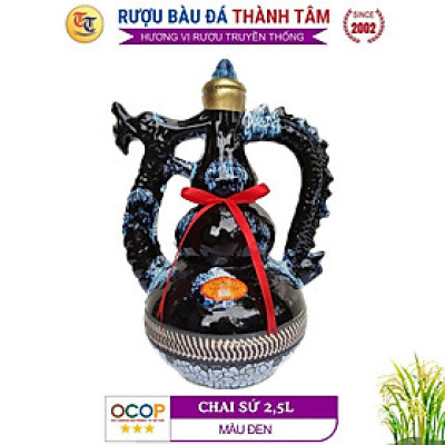 Đặc Sản Bình Định - Rượu Bàu Đá Thành Tâm Màu Đen 2.5LIT - OCOP 3 Sao