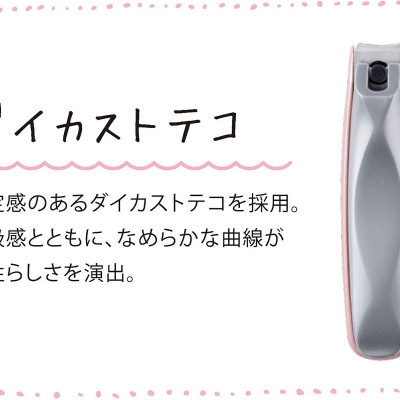 Bấm móng tay cao cấp dành cho nữ Kai Nail Clipper S hàng Made in Japan #KQ2042S