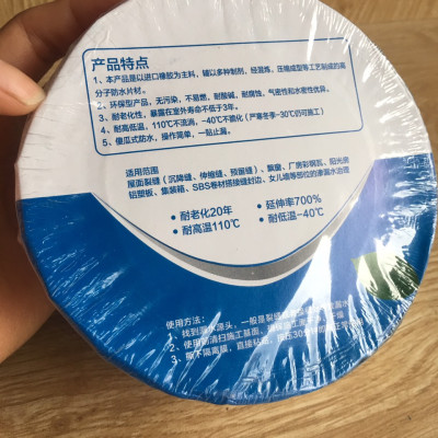 Cuộn Keo Dán chống Thấm - Vá Lỗ Thủng, Vết Nứt - Siêu Dính- Hàng Nhập Khẩu 5m