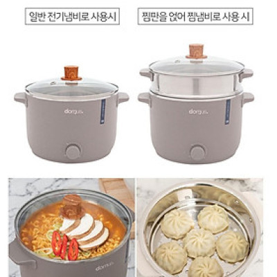 Nồi lẩu hấp mini Corelle Made in Korea dung tích 3 Lít Hàng chính hãng