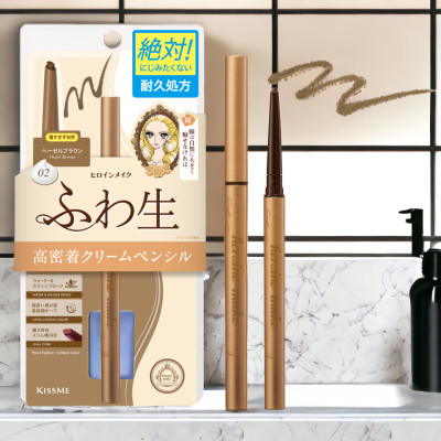 Bút Chì Kem Kẻ Mí Mắt Chống Trôi Nước Lõi Mịn Màu Nâu Hazel Kissme Heroine Make