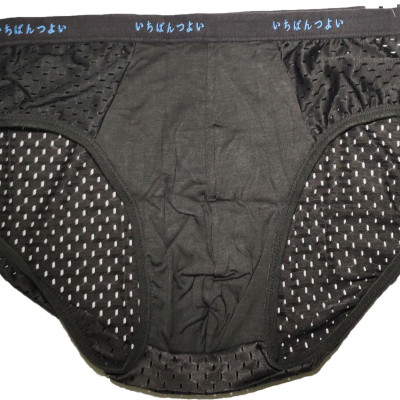 Combo 4 Quần Lót Nam Thông Hơi Co Giãn 4 Chiều Thoáng Mát Màu Ngẫu Nhiên