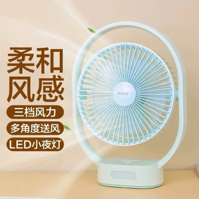 Quạt Để Bàn Tích Điện F0516, Động Cơ Siêu Khoẻ, Công Suất 12W, Chạy Êm - HÀNG CHÍNH HÃNG MINIIN