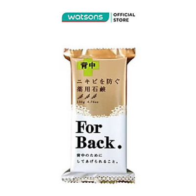 Xà Phòng Pelican For Back Bar Soap Ngừa Mụn Vùng Lưng 135g