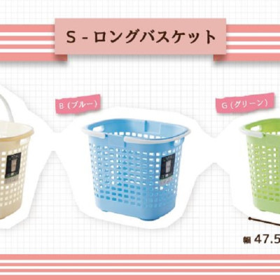 Giỏ xách đựng đồ giặt cỡ lớn  S-Light Fudo Giken (Made in Japan)