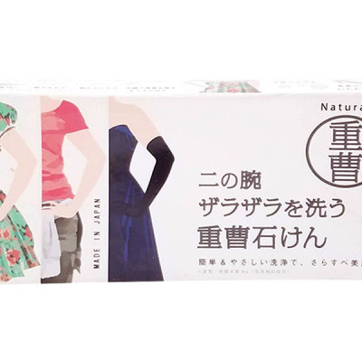 Xà Phòng Tắm Giúp Làm Mềm Chất Sừng, Đốm Nâu, Đen Trên Vùng Cánh Tay Pelican Baking Soda Bar Soap 135 G