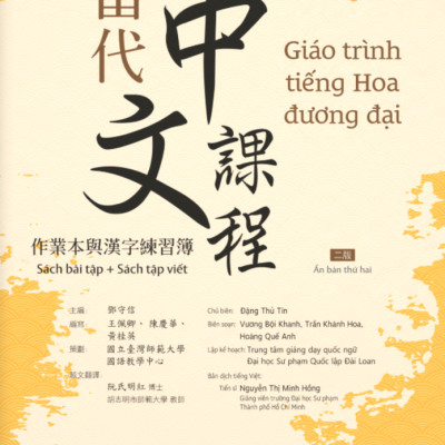 Sách - Giáo Trình Tiếng Hoa Đương Đại - Sách Bài Tập + Sách Tập Viết 1-1