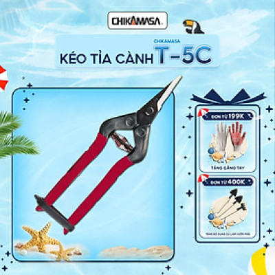 Kéo tỉa cành cao cấp Nhật Bản Chikamasa T-5C chiều dài lưỡi 35mm - lưỡi thép không gỉ chất lượng cao siêu bén - Cắt ngọt, không bám dính, liền sẹo nhanh