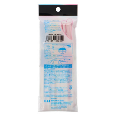 DAO CẠO LÔNG MẶT S SELECT NHẬT BẢN